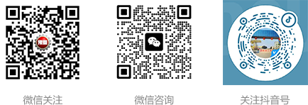 掃一掃，加微信
